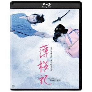 [Blu-Ray]薄桜記 4K デジタル修復版 市川雷蔵｜snetstore