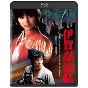 [Blu-Ray]伊賀忍法帖 角川映画 THE BEST 真田広之