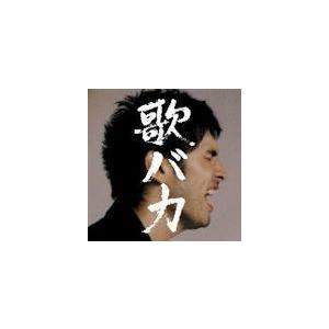 歌バカ Ken Hirai 10th Anniversary Complete Single Col...