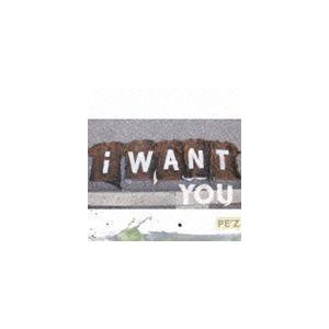 I WANT YOU PE’Z
