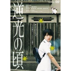 高杉真宙 Photobook 『 I / my 』 限定セット版＜限定セット版＞ Book