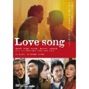 Love song 増田有華