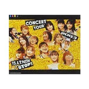 モーニング娘。CONCERT TOUR2003〜15人でNON STOP!〜 モーニング娘。