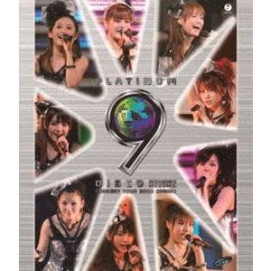 [Blu-Ray]モーニング娘。コンサートツアー2009春 〜プラチナ 9 DISCO〜 モーニング娘。｜snetstore