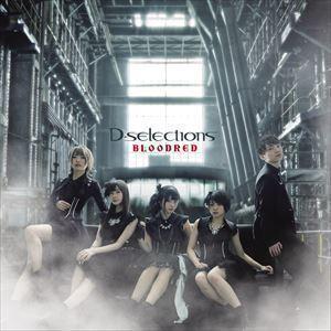 BLOODRED（CD＋DVD） D-selections