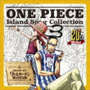 ONE PIECE Island Song Collection リトルガーデン：：リトルガーデンM...