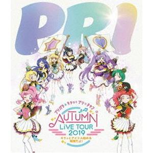 [Blu-Ray]プリパラ＆キラッとプリ☆チャンAUTUMN LIVE TOUR 2019 〜キラッ...