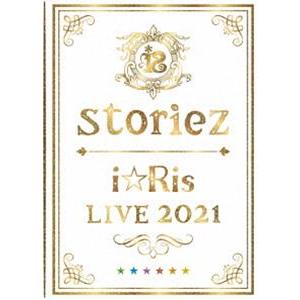 [Blu-Ray]i☆Ris LIVE 2021 〜storiez〜（初回生産限定盤） i☆Ris