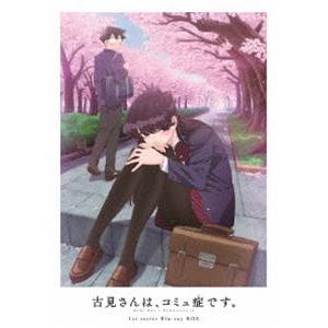 [Blu-Ray]古見さんは、コミュ症です。1st series Blu-ray BOX 通常版 古...