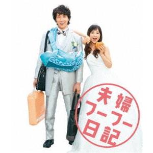 [Blu-Ray]夫婦フーフー日記 Blu-ray 佐々木蔵之介｜snetstore