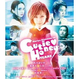 [Blu-Ray]CUTIE HONEY -TEARS- Blu-ray豪華版 西内まりや
