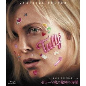 [Blu-Ray]タリーと私の秘密時間 シャーリ...の商品画像