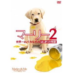 マーリー2 世界一おバカな犬のはじまりの物語 トラヴィス・ターナー