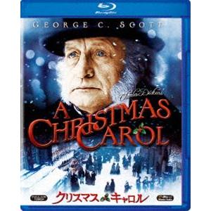 [Blu-Ray]クリスマス・キャロル ジョージ・C・スコット