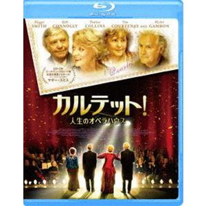 [Blu-Ray]カルテット!人生のオペラハウス マギー・スミス