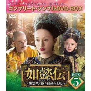 あいみょん / AIMYON TOUR 2024-25 ”ドルフィン・アパート” IN 大阪城