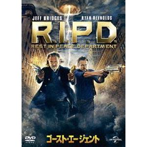 ゴースト・エージェント R.I.P.D. ライアン・レイノルズ