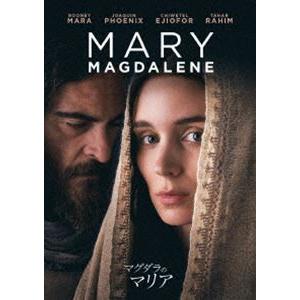 マグダラのマリア ルーニー・マーラ