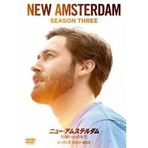 ニュー・アムステルダム 医師たちのカルテ シーズン3 DVD-BOX ライアン・エッゴールド