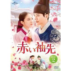 連続テレビ小説 エール 完全版 ブルーレイ BOX1+2+3の全巻セット