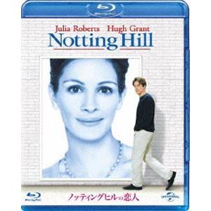 [Blu-Ray]ノッティングヒルの恋人 ジュリア・ロバーツ