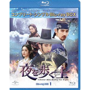 [Blu-Ray]夜を歩く士〈ソンビ〉BD-BOX1＜コンプリート・シンプルBD-BOX 6，000...