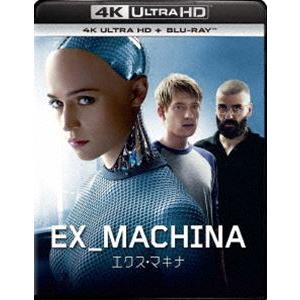 [Blu-Ray]エクス・マキナ 4K Ultra HD＋ブルーレイ アリシア・ヴィキャンデル