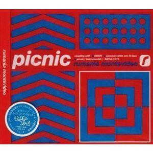 picnic ルーマニアモンテビデオ