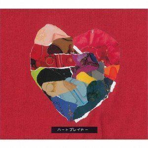 ハートブレイカー（初回生産限定盤／コレクション盤／CD＋DVD） 植田真梨恵