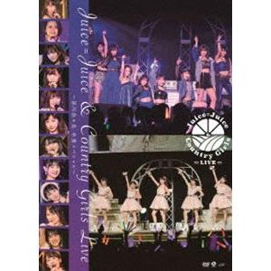 Juice＝Juice＆カントリー・ガールズLIVE〜梁川奈々美 卒業スペシャル〜 Juice＝Ju...