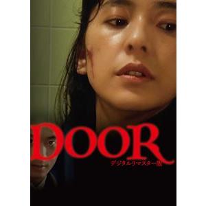 DOOR デジタルリマスター版 高橋惠子