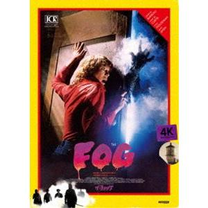 [Blu-Ray]ザ・フォッグ 4Kレストア版 エイドリアン・バーボー