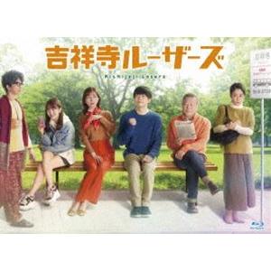 [Blu-Ray]吉祥寺ルーザーズ Blu-ra...の商品画像