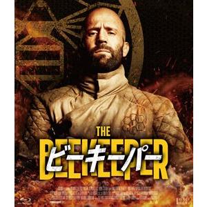 [Blu-Ray]ビーキーパー ジェイソン・ステイサム