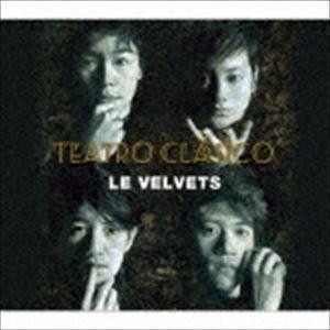 TEATRO CLASICO（DVD付盤／CD＋DVD） LE VELVETS