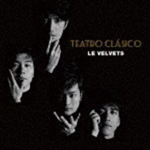 TEATRO CLASICO（通常盤） LE VELVETS