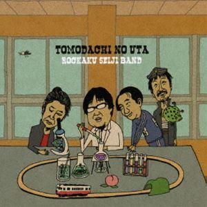 取寄商品】CD/六角精児バンド/石ころ人生 : サプライズweb - 通販