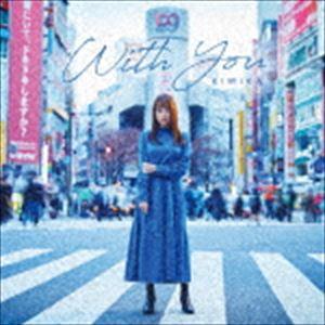 With You KIMIKA