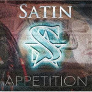 アペティション サティン