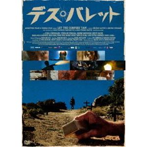 デス・バレット エリナ・レーヴェンソン