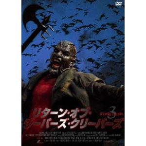 リターン・オブ・ジーパーズ・クリーパーズ JEEPERS CREEPERS 3 スタン・ショウ