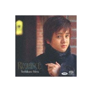 ロマンス（ハイブリッドCD） 米良美一（CT）