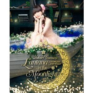 [Blu-Ray]田村ゆかり LOVE LIVE ＊Lantana in the Moonlight...
