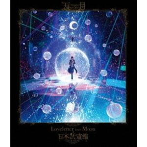 [Blu-Ray]天月／「Loveletter from Moon」at 日本武道館 LIVE FI...
