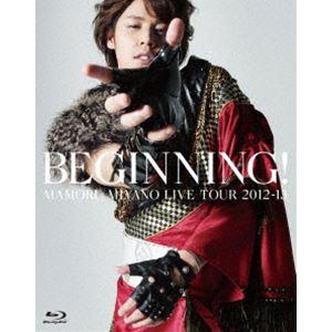 [Blu-Ray]宮野真守／MAMORU MIYANO LIVE TOUR 2012-13〜BEGI...