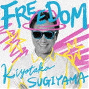 FREEDOM（通常盤／CD＋Blu-ray） 杉山清貴