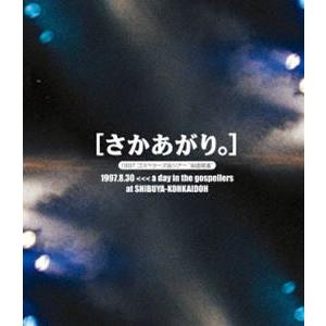 [Blu-Ray]ゴスペラーズ／さかあがり ゴスペラーズ