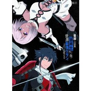 [Blu-Ray]最凶の支援職【話術士】である俺は世界最強クランを従える Blu-ray BOX 下...