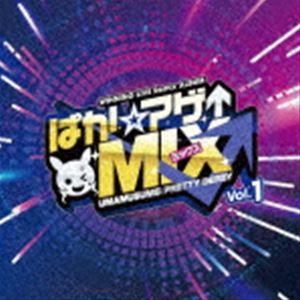ウマ娘 プリティーダービー WINNING LIVE Remix ALBUM「ぱか☆アゲ↑ミックス」...