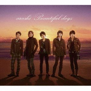 Beautiful days 嵐